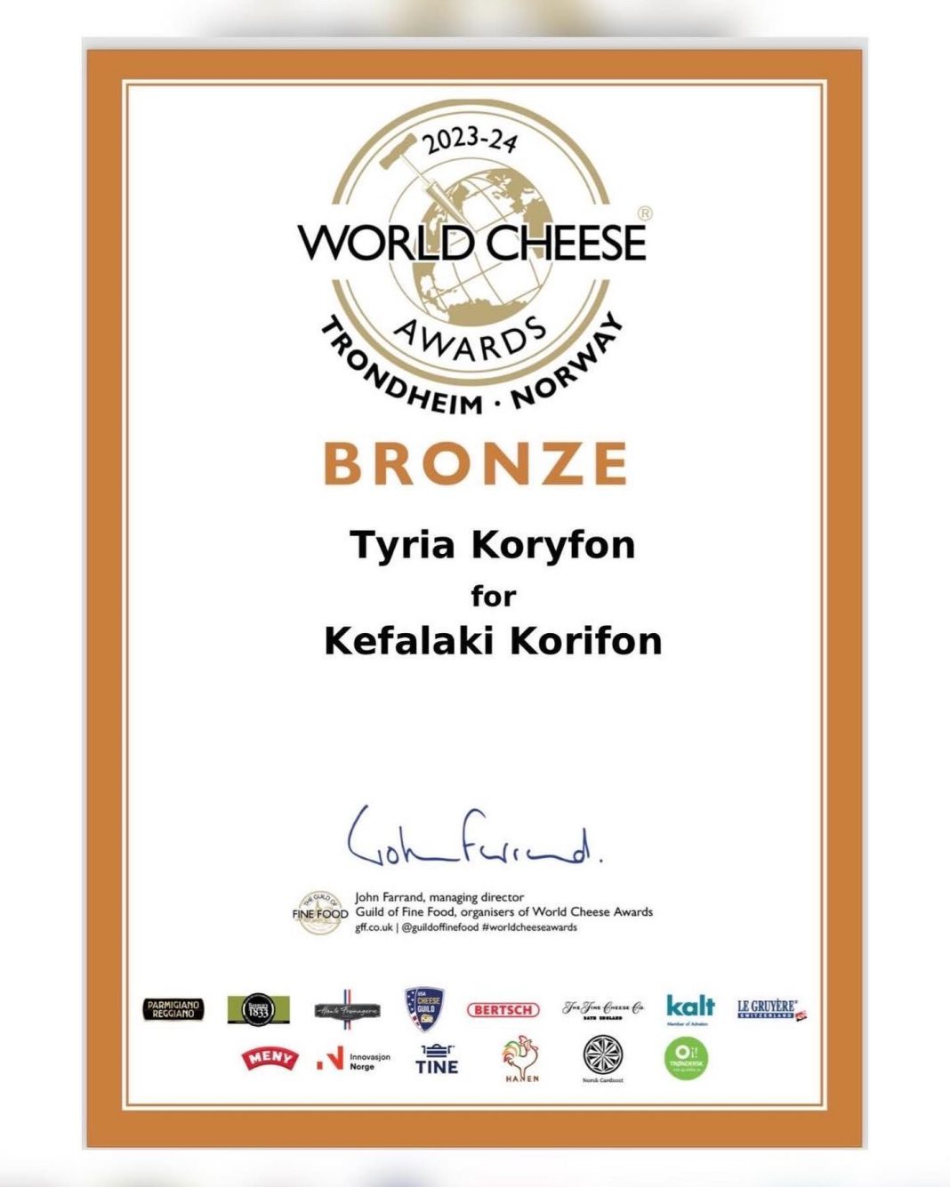 Βραβεύθηκε το κατσικίσιο τυρί “Κεφαλάκι Κορυφών” σε διεθνή διαγωνισμό