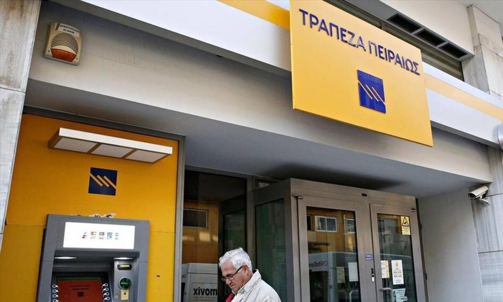 Ρολά κατεβάζει η τράπεζα Πειραιώς στο Δοξάτο