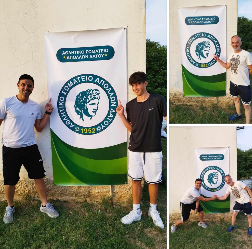 Ο Απόλλωνας Δάτου ανακοίνωσε τις πρώτες συμφωνίες ποδοσφαιριστών