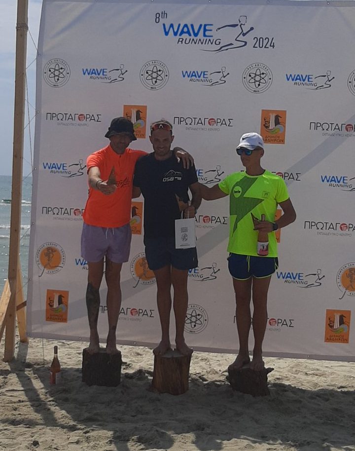 Ο Νίκος Λαφτσίδης 1ος στα 5χλμ στην άμμο στο Μυρωδάτο Ξάνθης