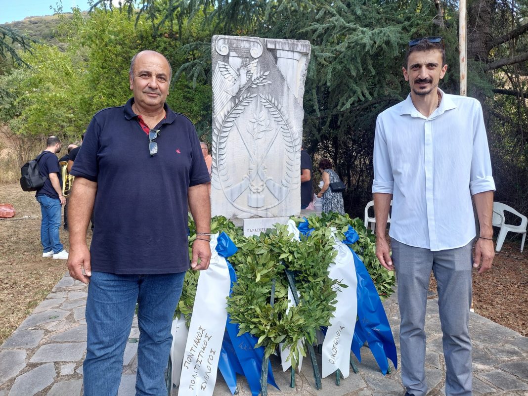 Ημέρα μνήμης στο Κρυονέρι