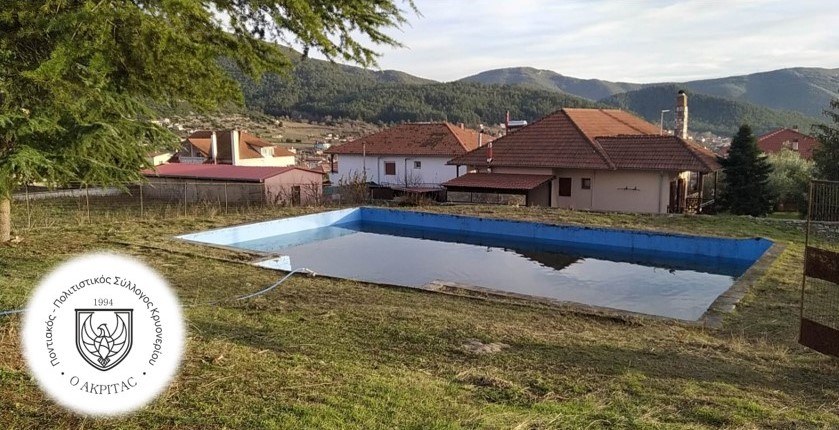 Κρυονέρι: Καθαγιασμός των υδάτων τα Άγια Θεοφάνια και κέρασμα τανωμένο σορβά