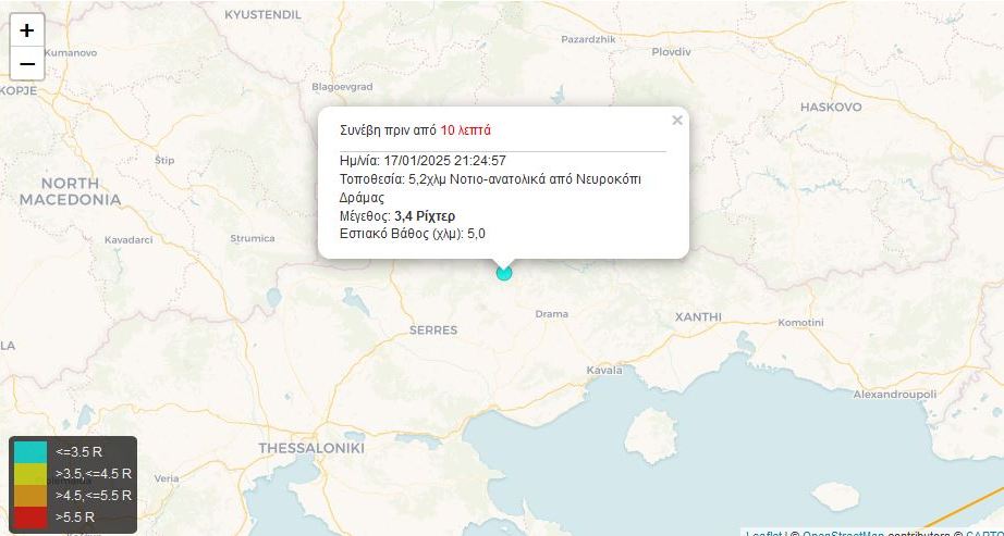 Σεισμός χθες το βράδυ στο Κάτω Νευροκόπι – Αισθητός στους Φιλίππους