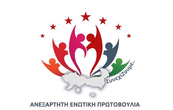 Ανεξάρτητη Ενωτική Πρωτοβουλία: Επερώτηση με θέμα την αποθήκευση διοξειδίου του άνθρακα στον Πρίνο της Θάσου