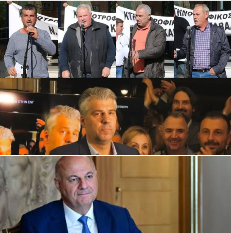 Κτηνοτρόφοι ΑΜΘ: Ο Περιφερειάρχης Χριστόδουλος Τοψίδης μας απέκλεισε όλους από την συνάντηση με τον υπουργό Γεωργίας Τσιάρα