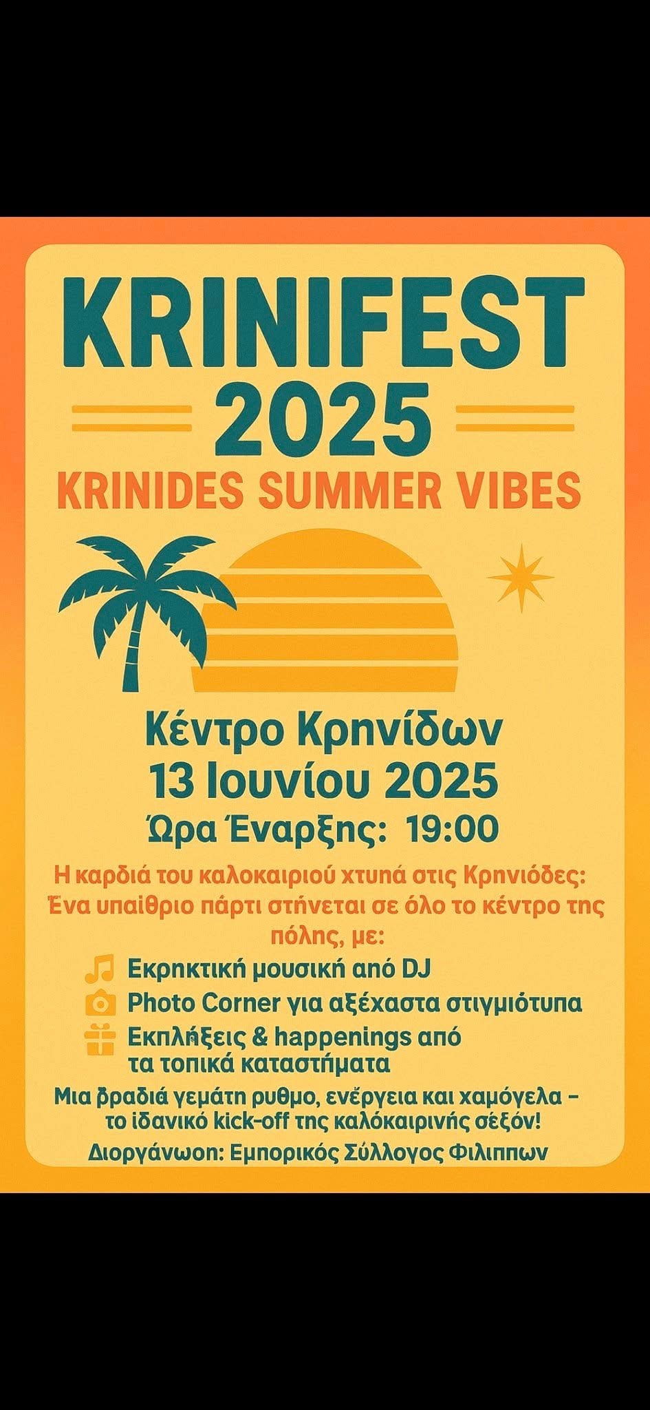 KRINIFEST 2025 – KRINIDES SUMMER VIBES