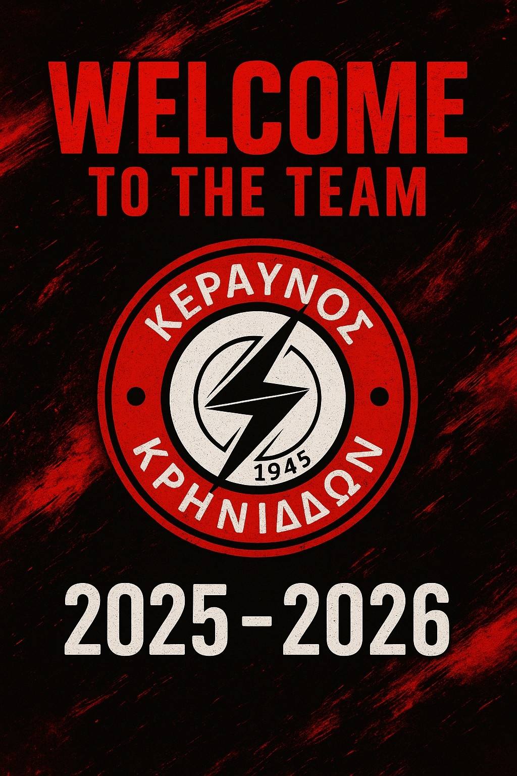 Ανακοίνωσε δύο μεταγραφικές κινήσεις ο Κεραυνός