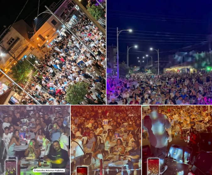 Ευχαριστήριο του Εμπορικού Συλλόγου Φιλίππων για το 4ο Μουσικό Σταυροδρόμι Φιλίππων