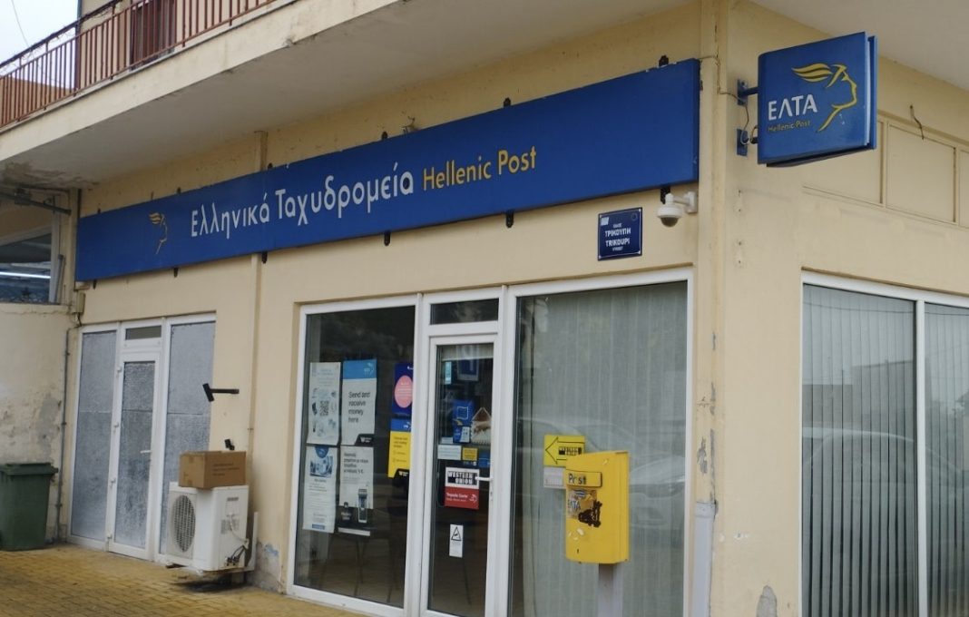 Ο Εμπορικός Σύλλογος Φιλίππων εκφράζει τη βαθιά λύπη και αγανάκτησή του για το κλείσιμο του ταχυδρομείου στις Κρηνίδες