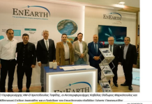 Ανεξάρτητη Ενωτική Πρωτοβουλία: «Αιδώς Αργείοι» – Η Περιφερειακή Αρχή ως συνένοχη στη σιωπή για τον Πρίνο