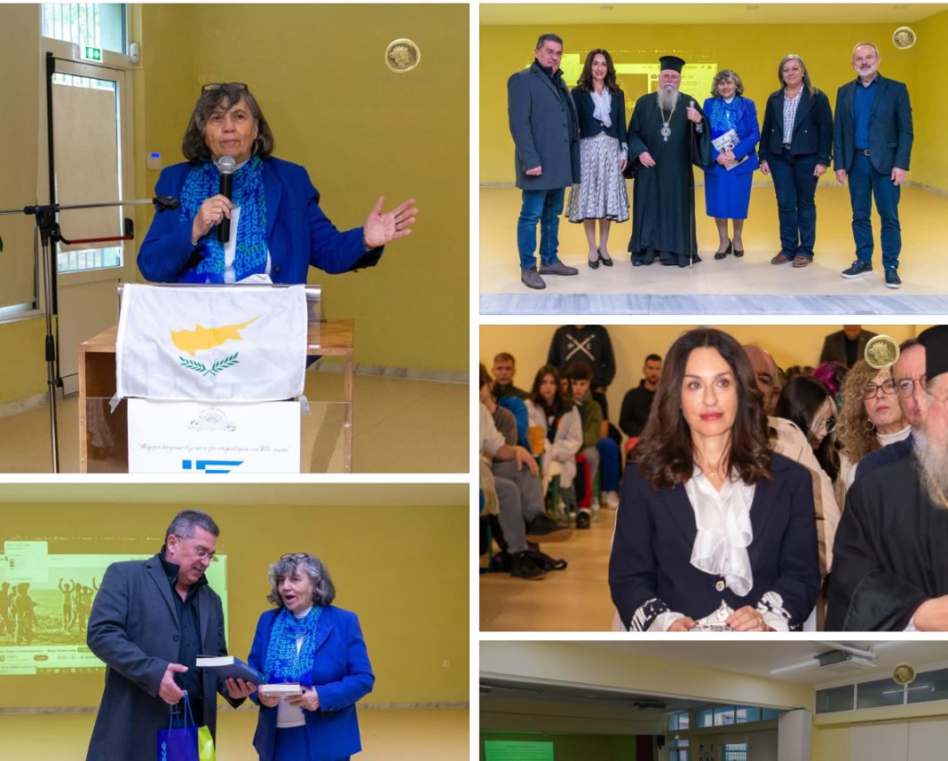 Γενικό Λύκειο Κρηνίδων: Ημερίδα με θέμα «Μεγάλα ιστορικά γεγονότα που σημάδεψαν τον 20ο αιώνα»