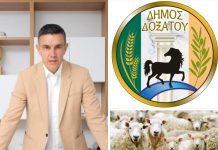 Ο Δήμος Δοξάτου απαλλάσει τους κτηνοτρόφους από τα δημοτικά τέλη